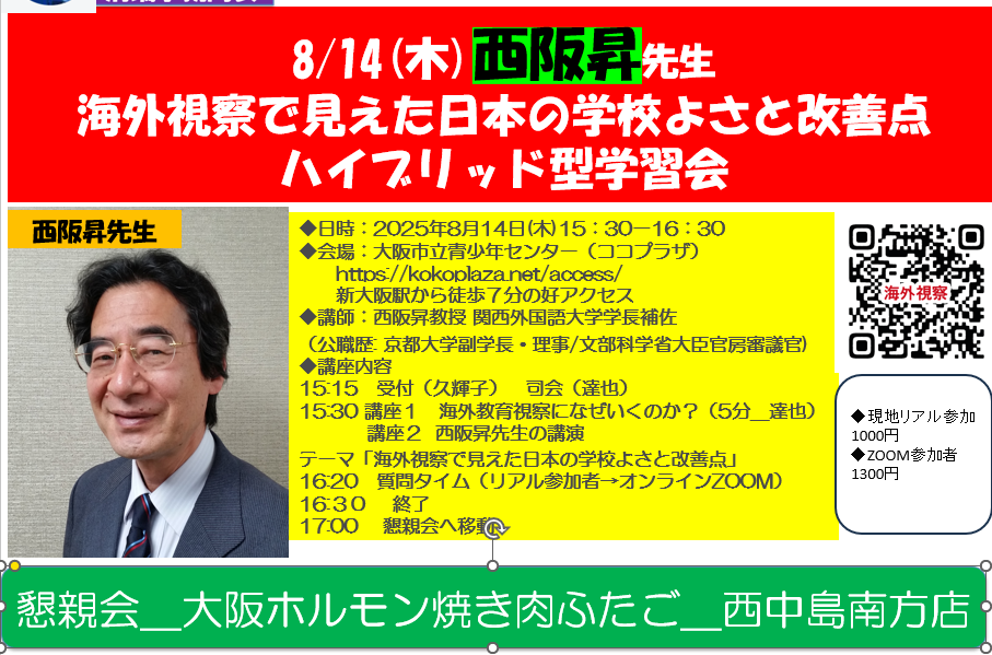 toss 長谷川博之 音声CD プロ教師の条件　教育相談主事・特別支援コーディネ toss 長谷川博之 音声CD プロ教師の条件 教育相談主事・特別支援